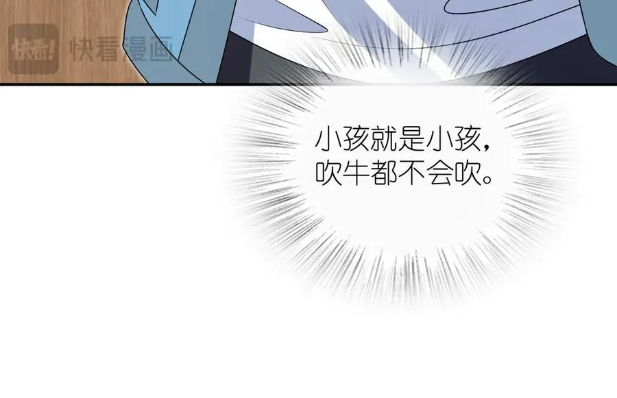 我家老婆来自一千年前 漫画漫画,3581图