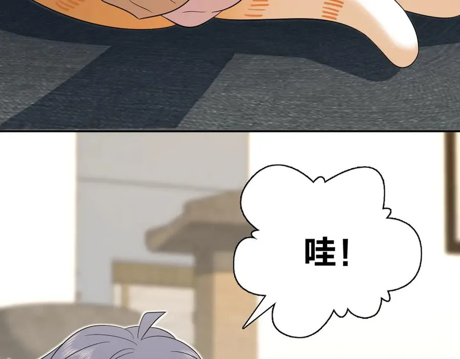 我家老婆来自一千年前 漫画漫画,3552图