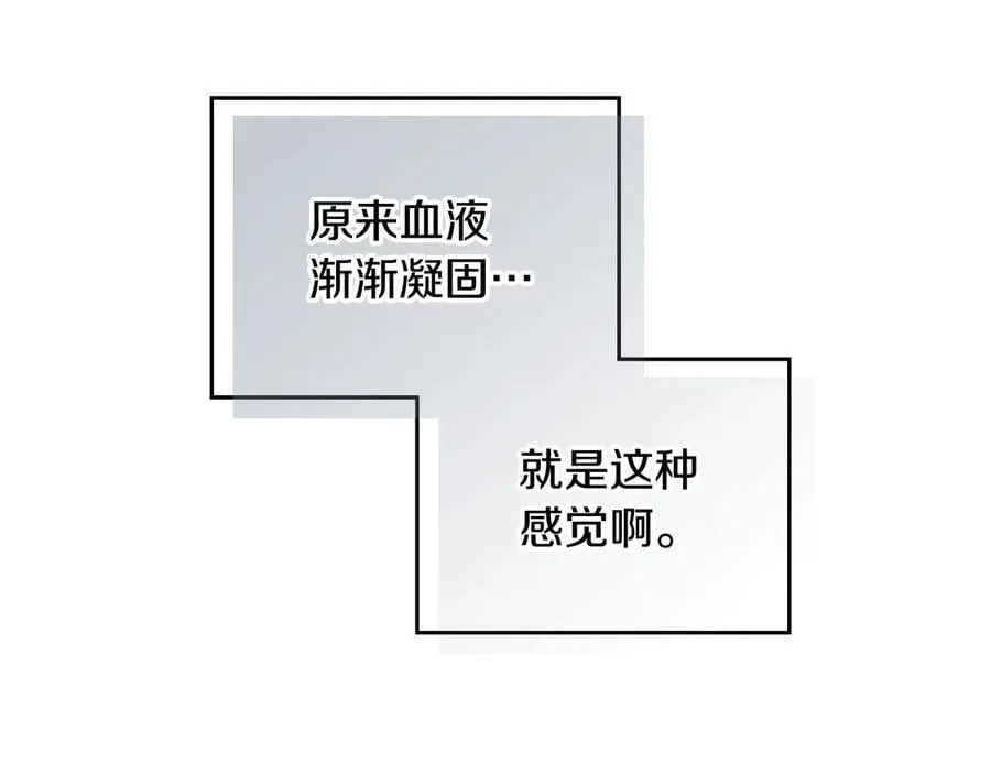 男性向恋爱手游漫画,第四季完结篇 想和你说的话1图
