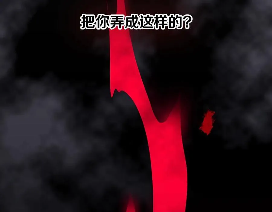 男性向恋爱手游漫画,第四季完结篇 想和你说的话2图
