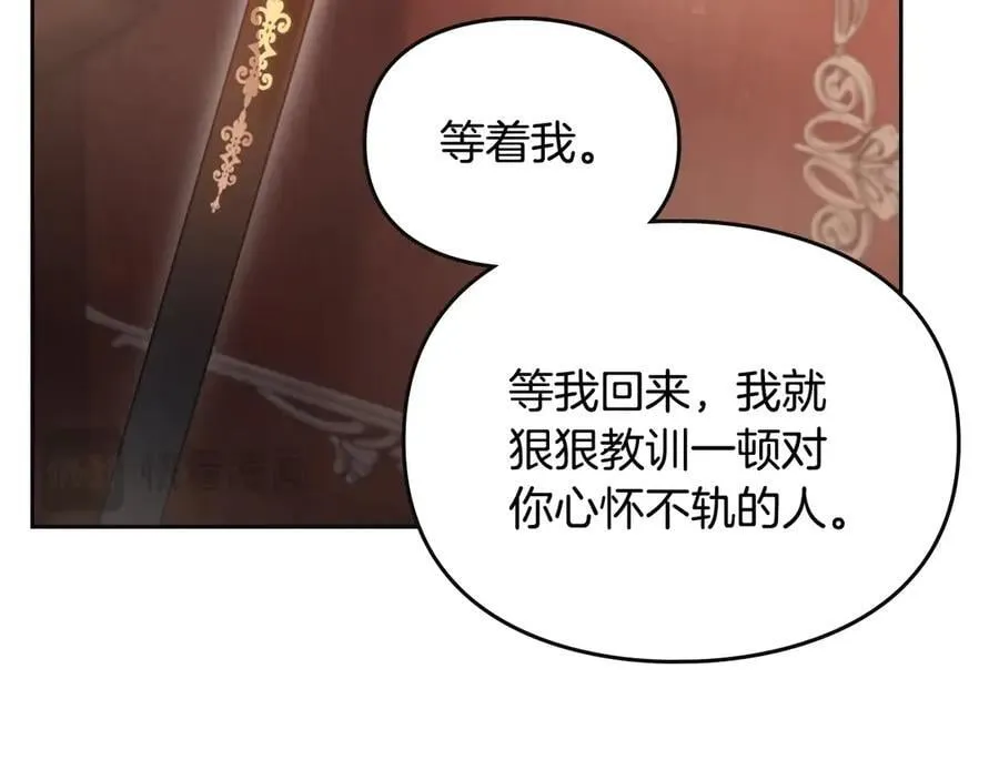 男性向恋爱手游漫画,第四季完结篇 想和你说的话1图