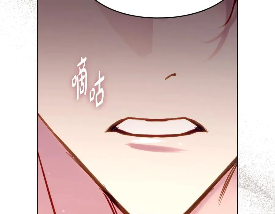 男性向恋爱手游漫画,第四季完结篇 想和你说的话2图