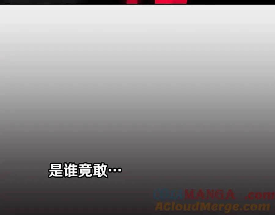 男性向恋爱手游漫画,第四季完结篇 想和你说的话1图