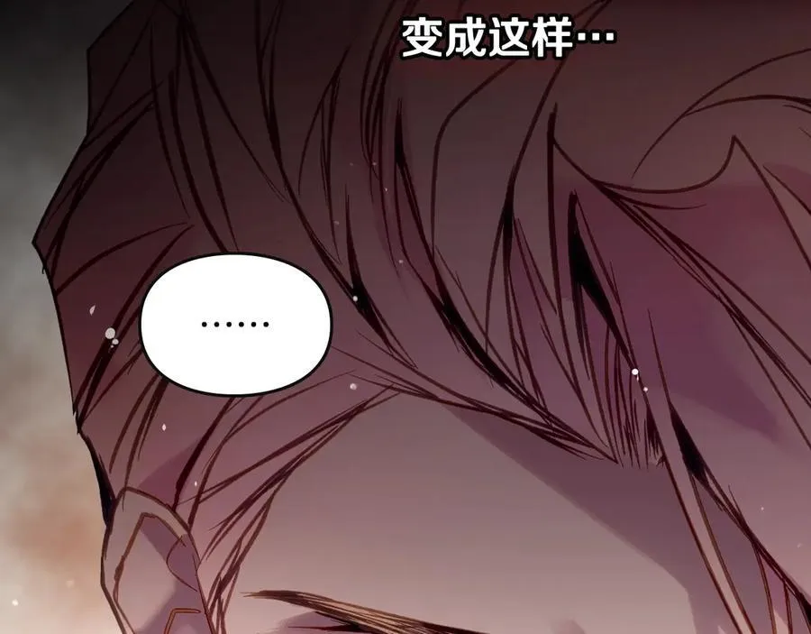 男性向恋爱手游漫画,第四季完结篇 想和你说的话1图