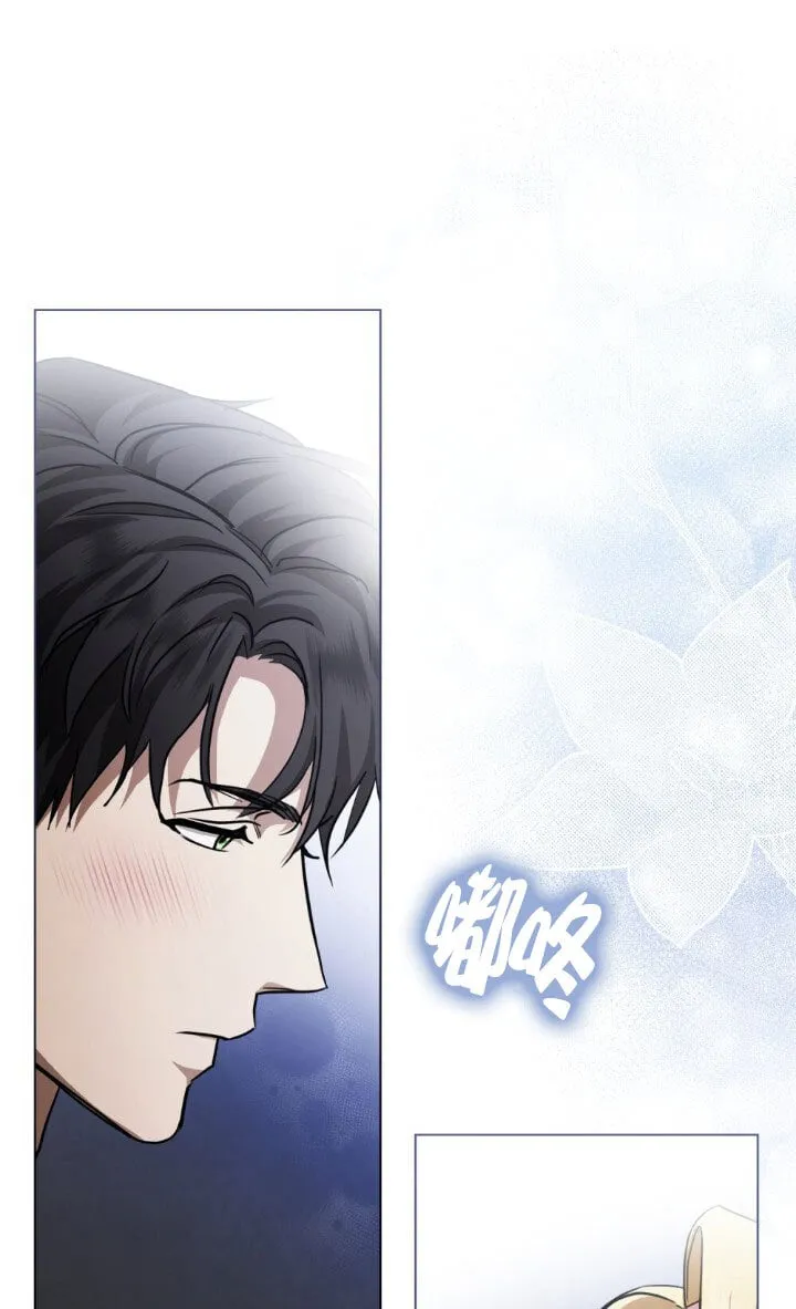 救援方程式的韩文漫画,第51话2图
