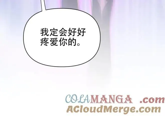开局震惊女帝小说在线看漫画,第66话 祖师，请收我为徒！1图