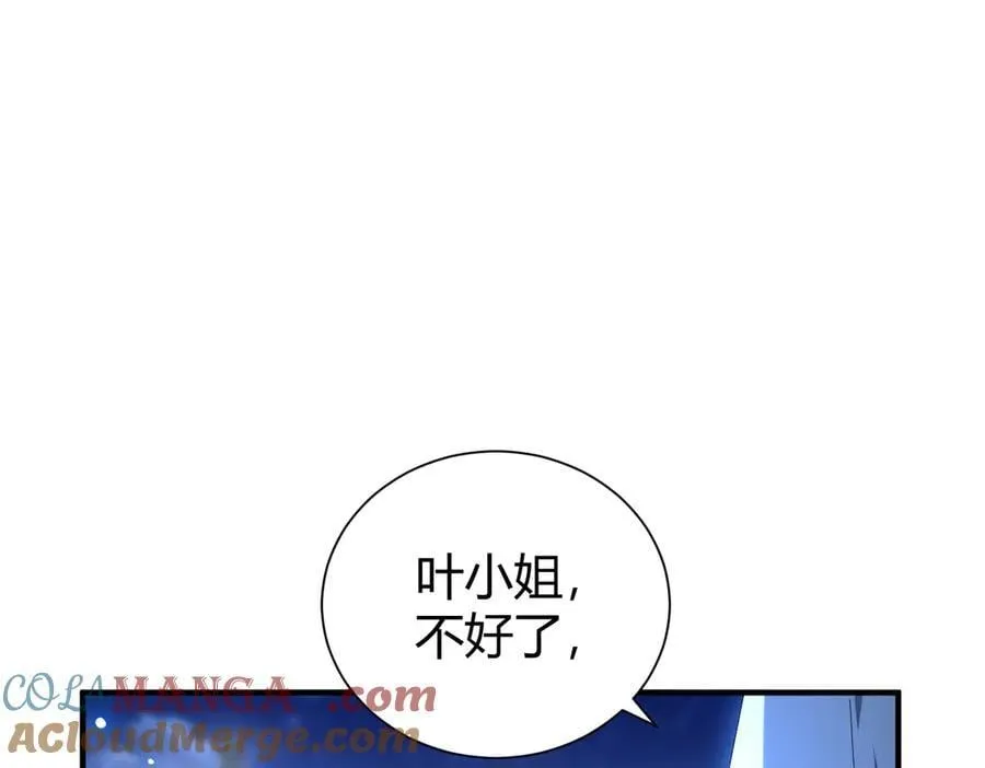 全民转职驭龙师是最弱职业在线观看漫画,第99话 凯旋1图