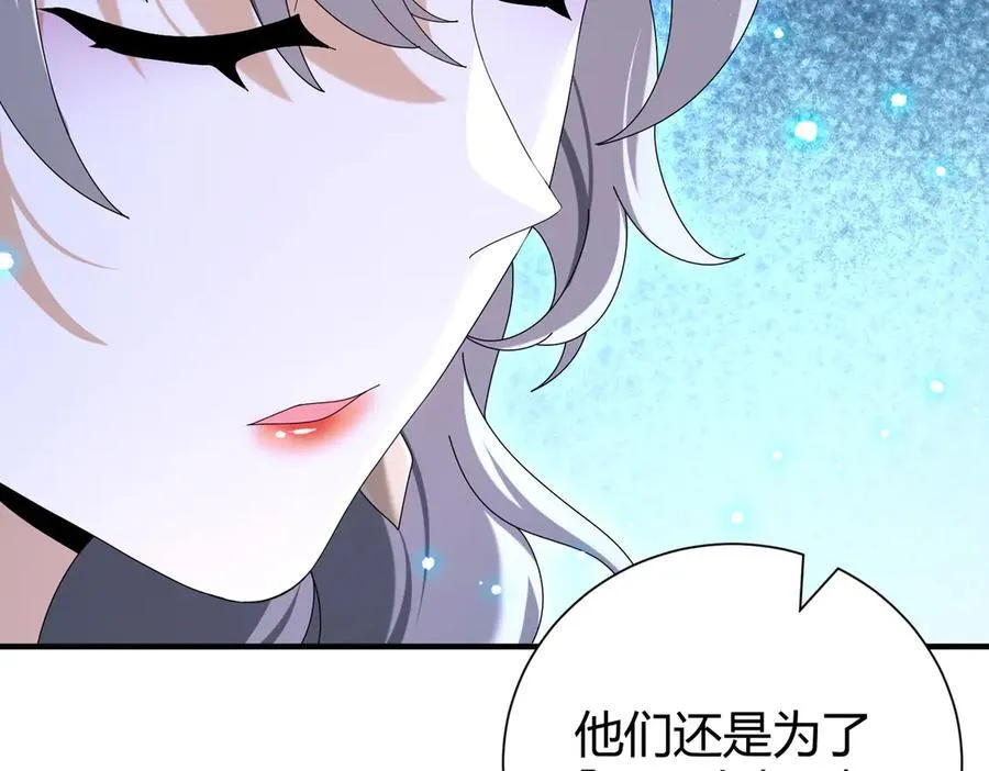 全民转职：驭龙师是最弱职业？漫画,第99话 凯旋2图