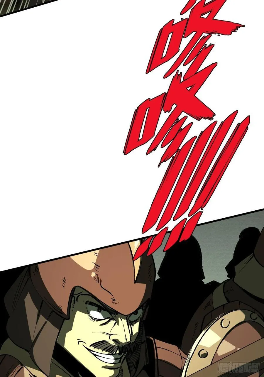 一不小心名垂千史漫画下拉式免费阅读漫画,第119话1图