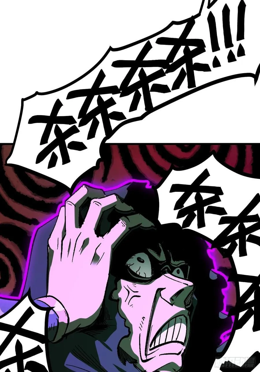 一不小心名垂千史漫画一口在线看漫画,第115话2图