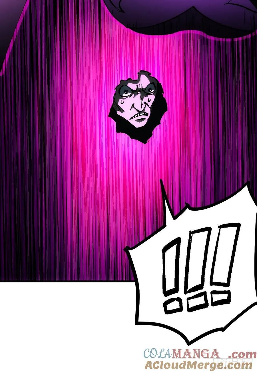 一不小心名垂千史漫画一口在线看漫画,第115话1图