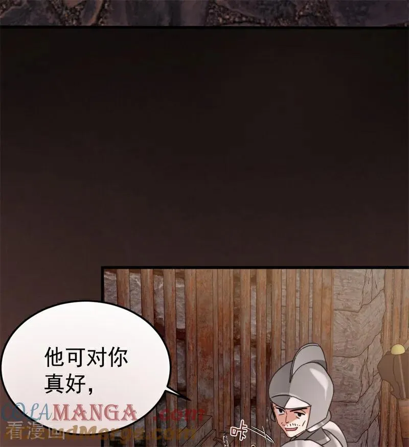 公爵家的毒之花漫画,第55话 地狱中的交换1图
