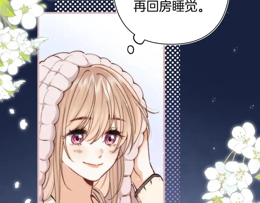 偷偷藏不住33漫画,第4季 27话 还挺有面子的2图