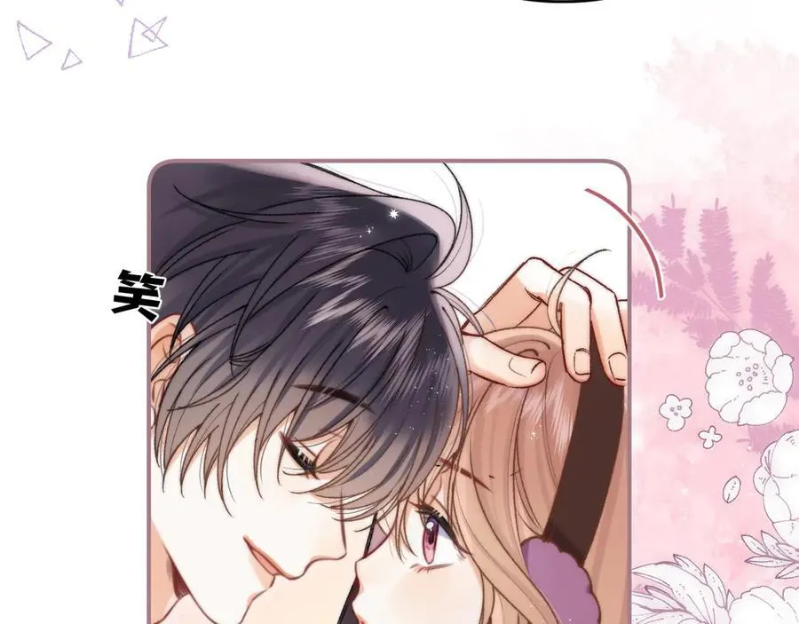 偷偷藏不住33漫画,第4季 27话 还挺有面子的1图