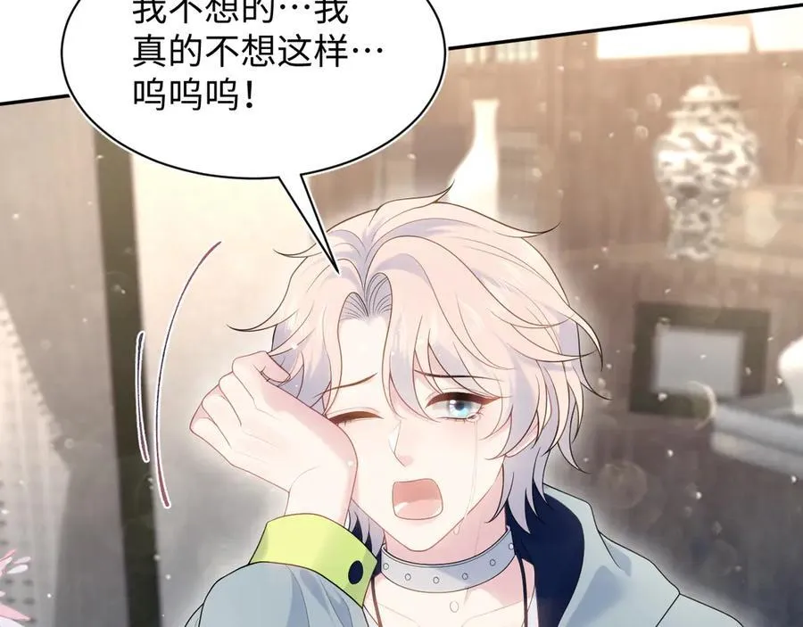快穿绝美白莲在线教学全文免费漫画,401 如果是我，好像也不错1图