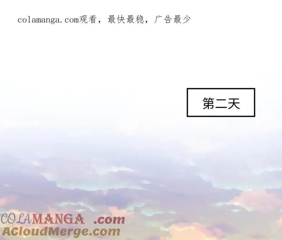 @apple[推文漫画,396 除夕宫宴1图