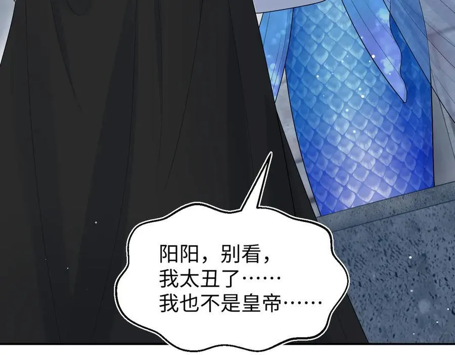 @apple[推文漫画,394 你头上有犄角2图