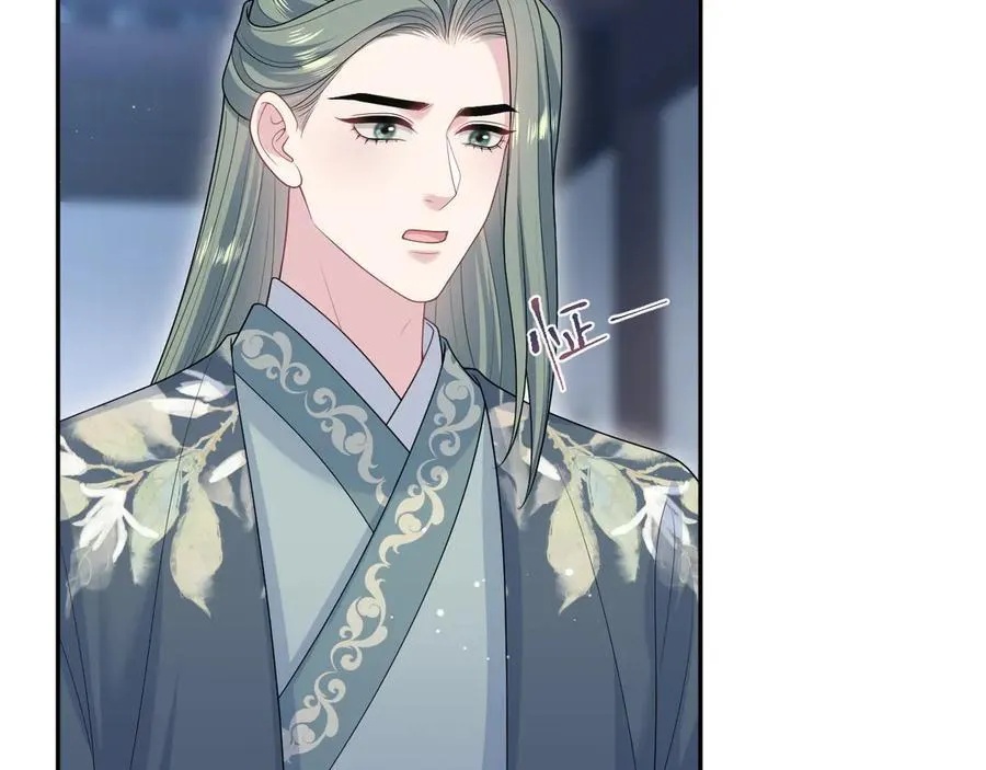 快穿白莲在线教学免费阅读漫画漫画,395 深夜密会筹划营救2图