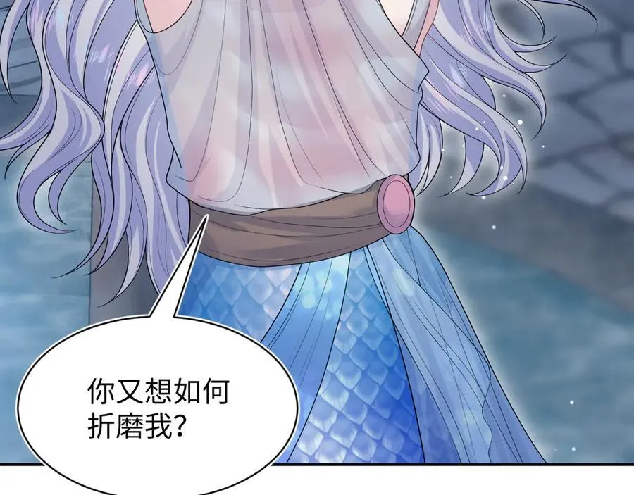 [快穿漫画,394 你头上有犄角1图