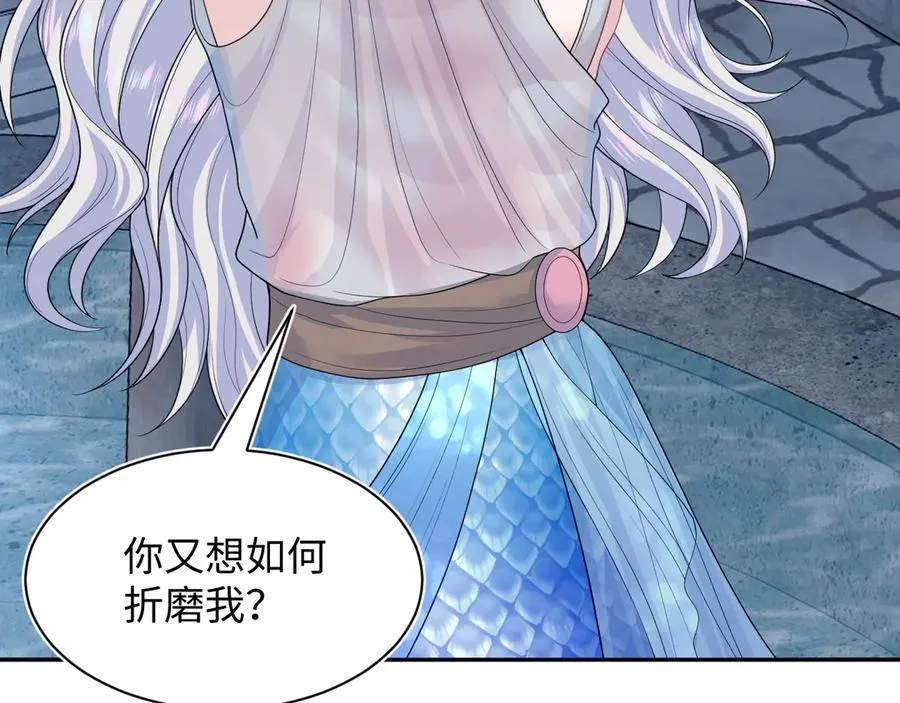 [快穿漫画,3941图