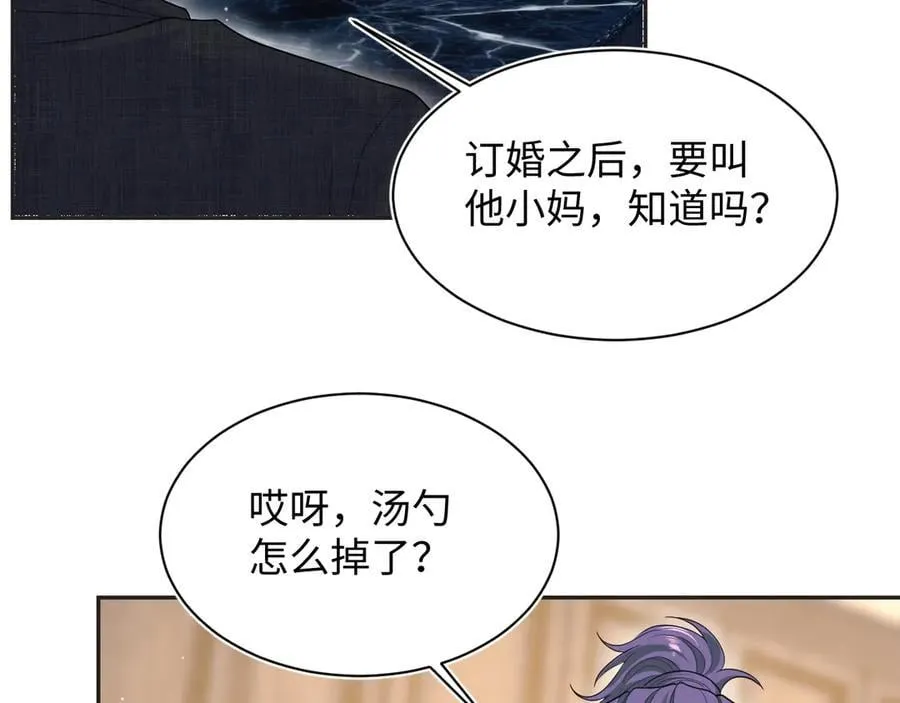 【快穿】绝美白莲在线教学漫画,402 你男人变异啦1图