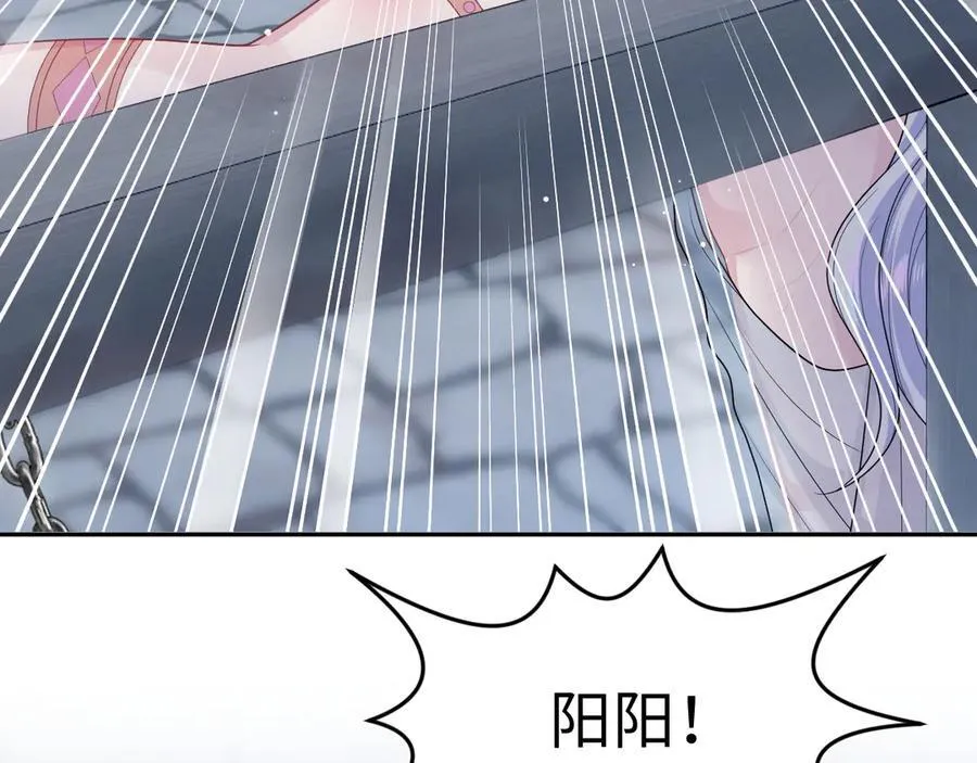 [快穿漫画,394 你头上有犄角2图
