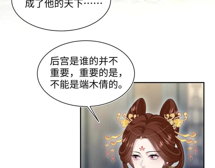 [快穿漫画,393 你才是贼！1图