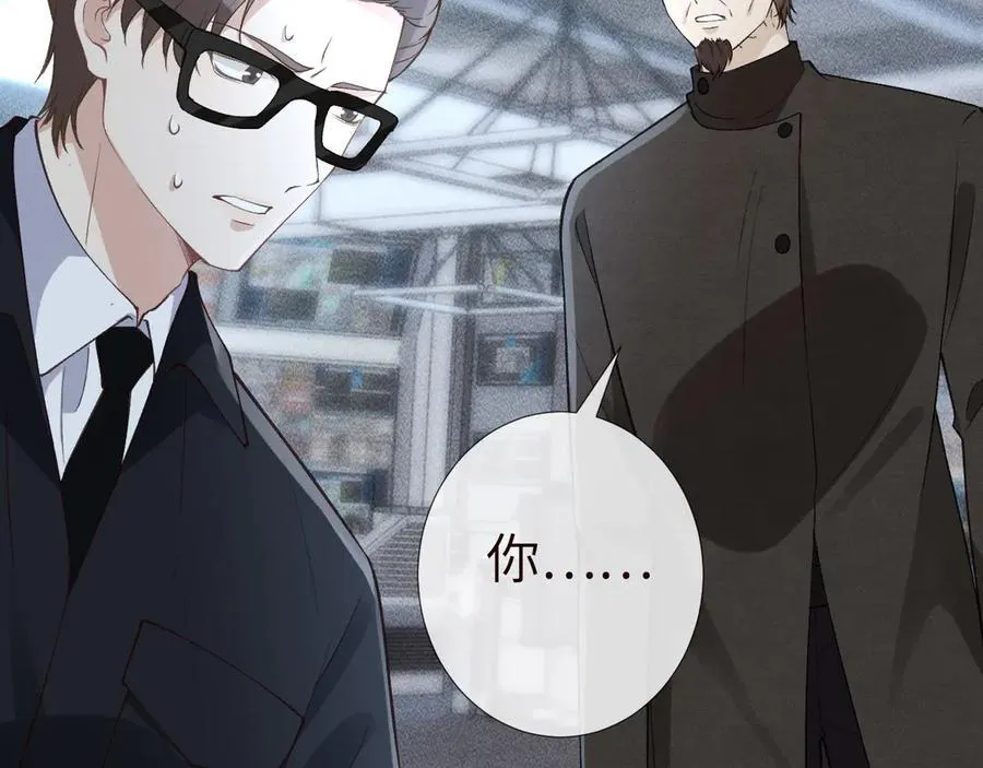 满级大佬翻车以后漫画,第346 逃离基地2图