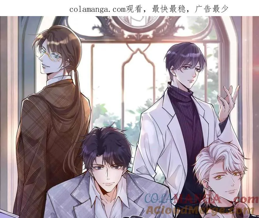 满级大佬翻车以后漫画,第350 霍晚樱的条件1图