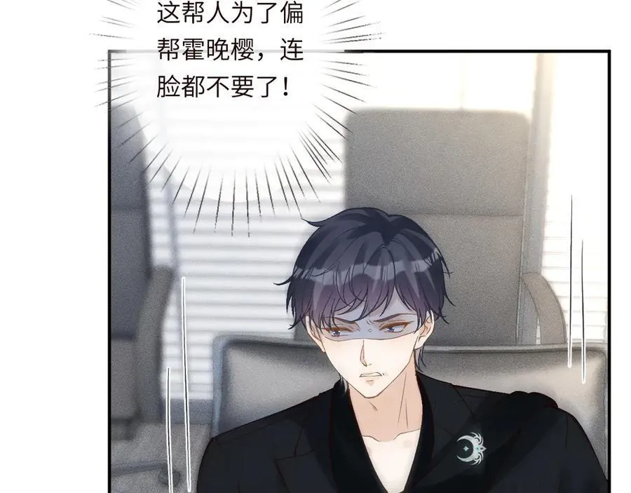 满级大佬翻车以后漫画,第349 工会任务2图