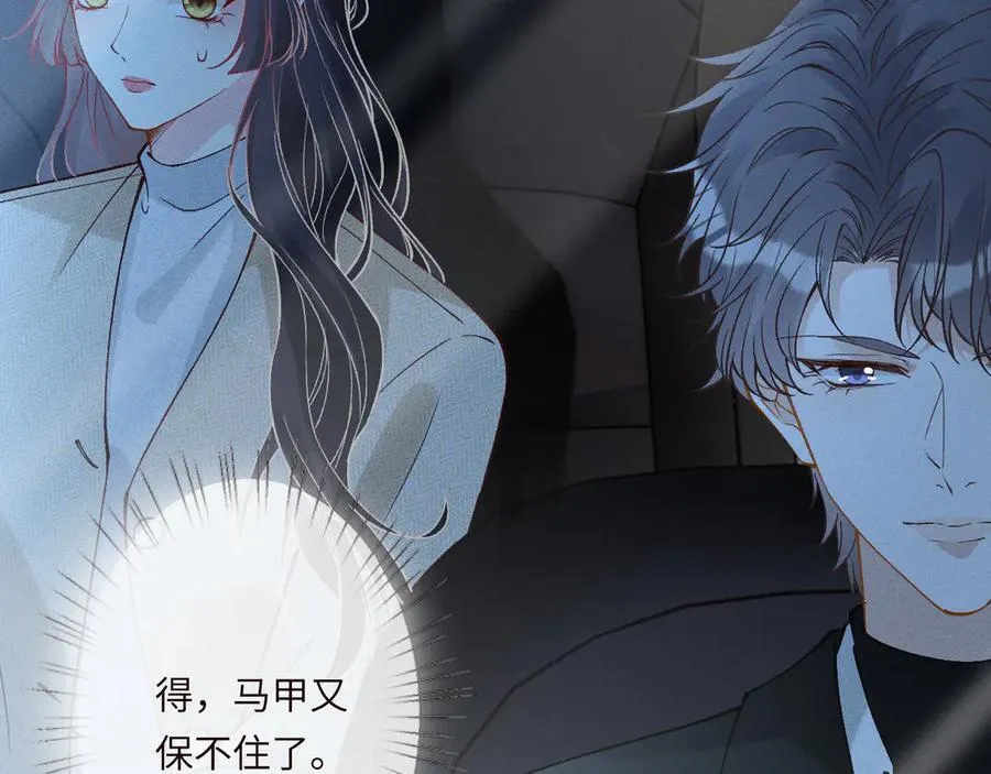 满级大佬翻车以后漫画,第347 原来你真的还活着2图