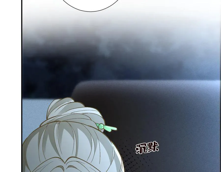 满级大佬翻车以后漫画,第347 原来你真的还活着2图