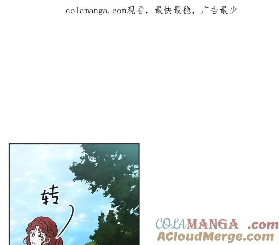 橡树之下免费漫画阅读看漫画漫画,第121话 战场之苦1图