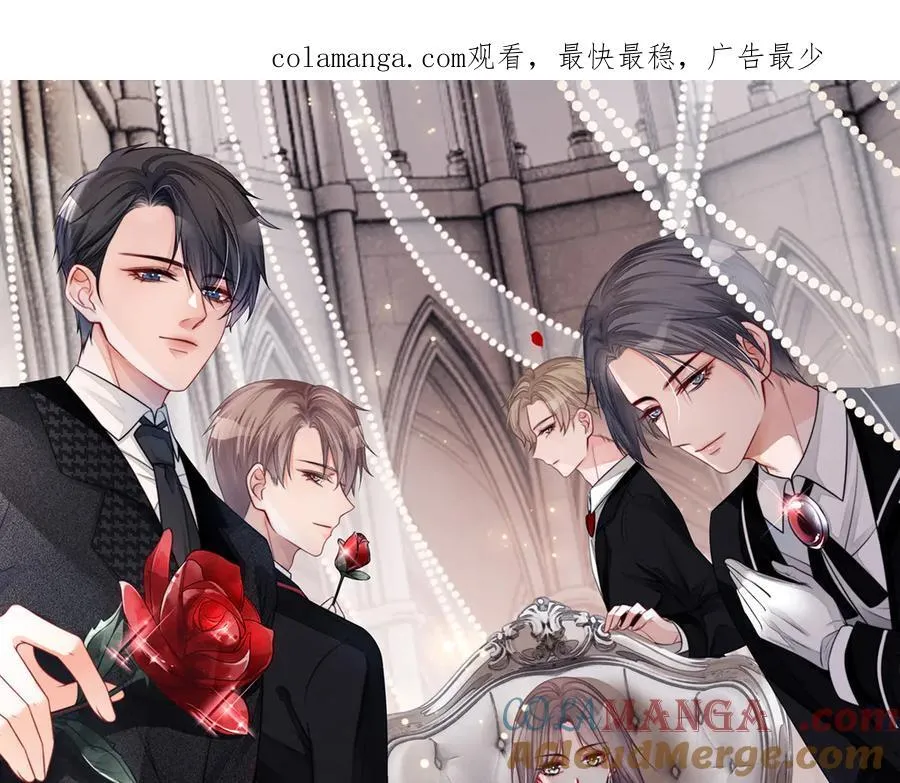 被大佬们团宠后我野翻了免费阅读漫画,第326话 小坏蛋1图