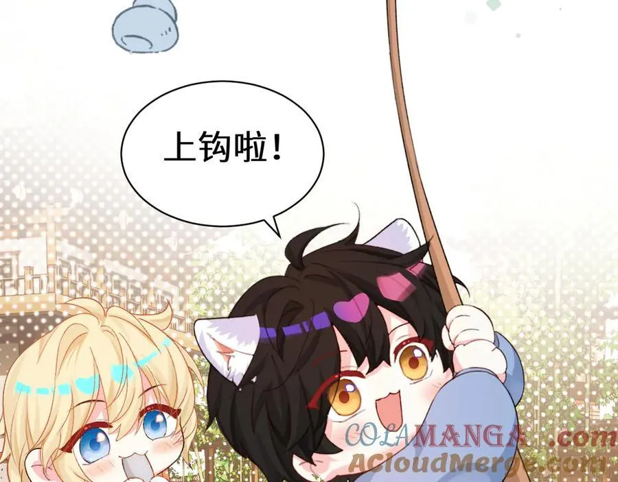 人鱼陷落的作者是谁漫画,Q版小剧场幼儿园篇：小猫钓鱼1图