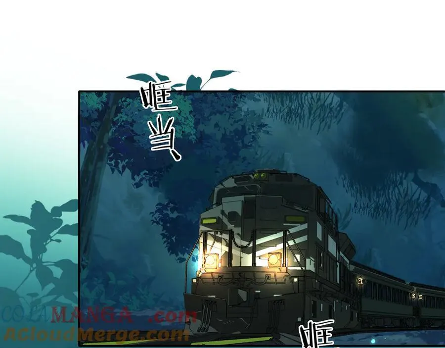 人鱼陷落未删减版在线免费阅读笔趣阁漫画,第139话 谁说我是单打独斗？1图