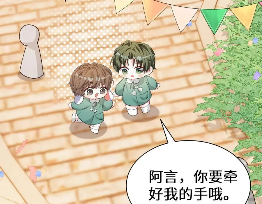 人鱼陷落的作者是谁漫画,Q版小剧场幼儿园篇：小猫钓鱼2图