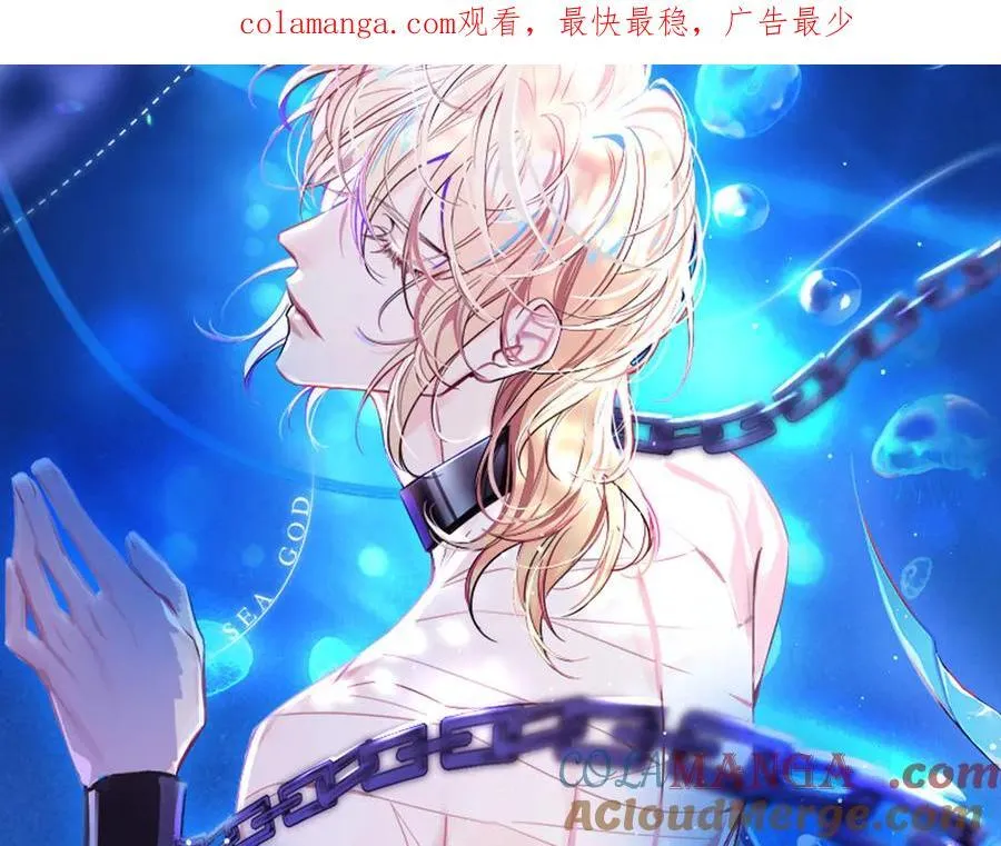 人鱼陷落未删减版在线免费阅读笔趣阁漫画,第140话 旗鼓相当的对手1图