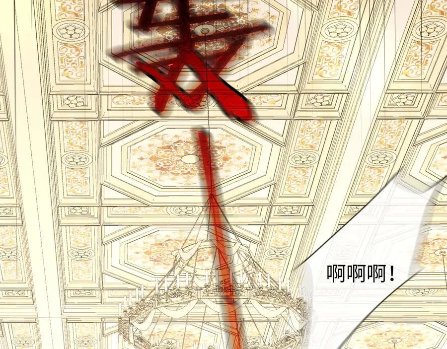 人鱼陷落的作者是谁漫画,第135话 我来保护我的小家伙2图