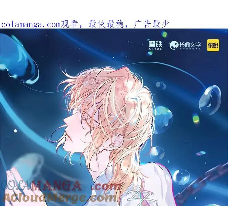 人鱼陷落的作者是谁漫画,单行本来啦！1图
