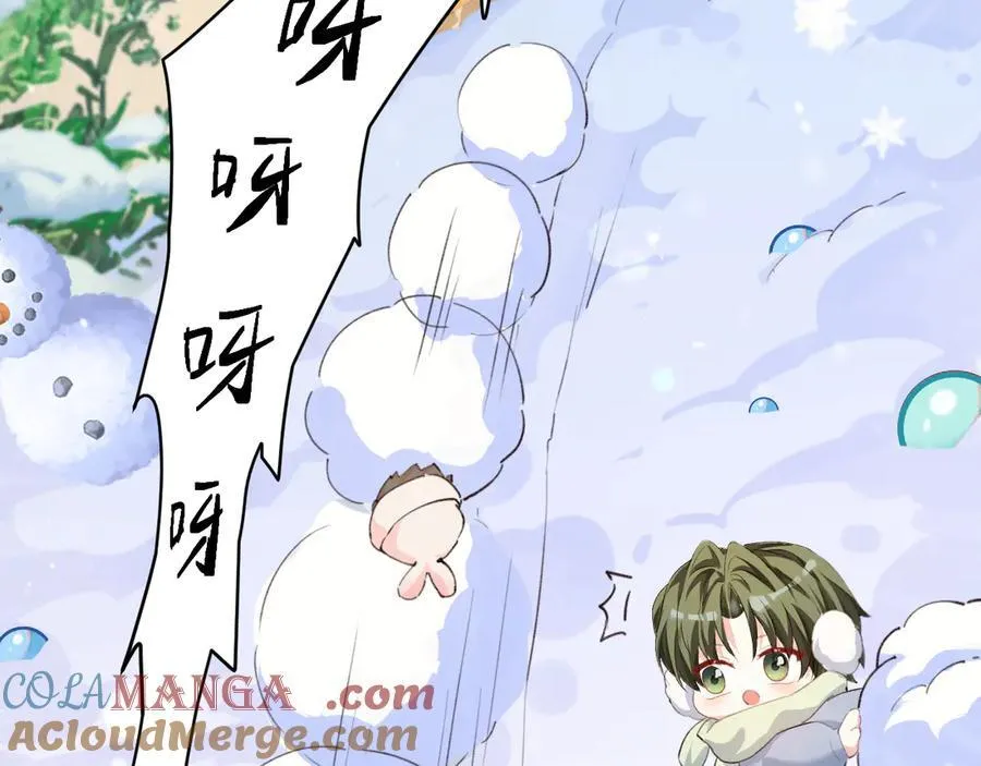 人鱼陷落漫画,Q版小剧场幼儿园篇：兔球出动！1图