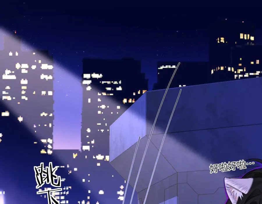 人鱼陷落未删减版在线免费阅读笔趣阁漫画,第137话 金缕虫1图