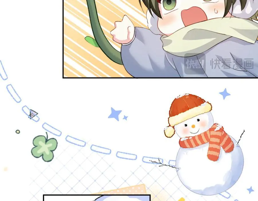 人鱼陷落漫画,Q版小剧场幼儿园篇：兔球出动！2图