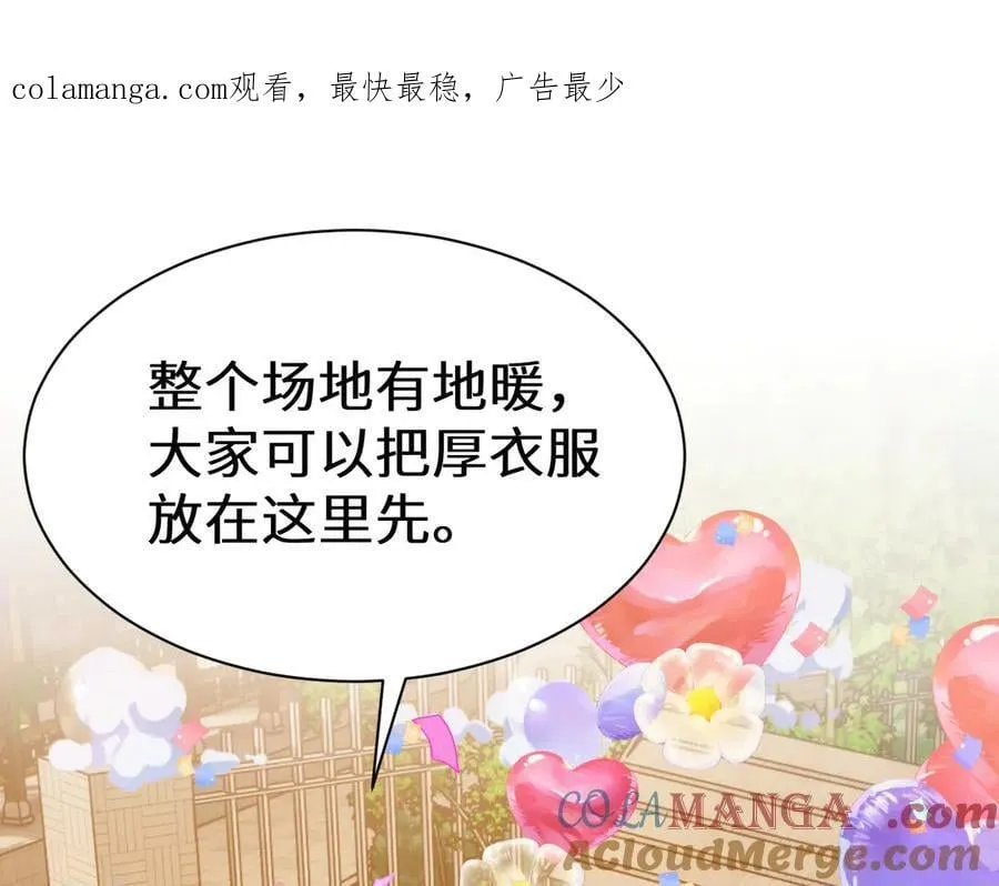 人鱼陷落的作者是谁漫画,Q版小剧场幼儿园篇：小猫钓鱼1图