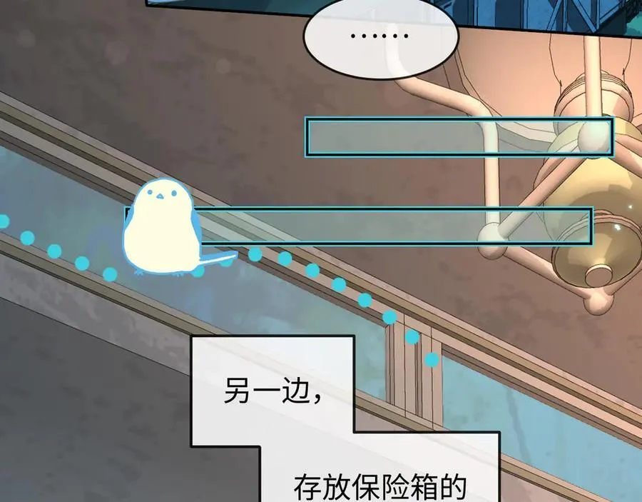 人鱼陷落未删减版在线免费阅读笔趣阁漫画,第141话 货物1图
