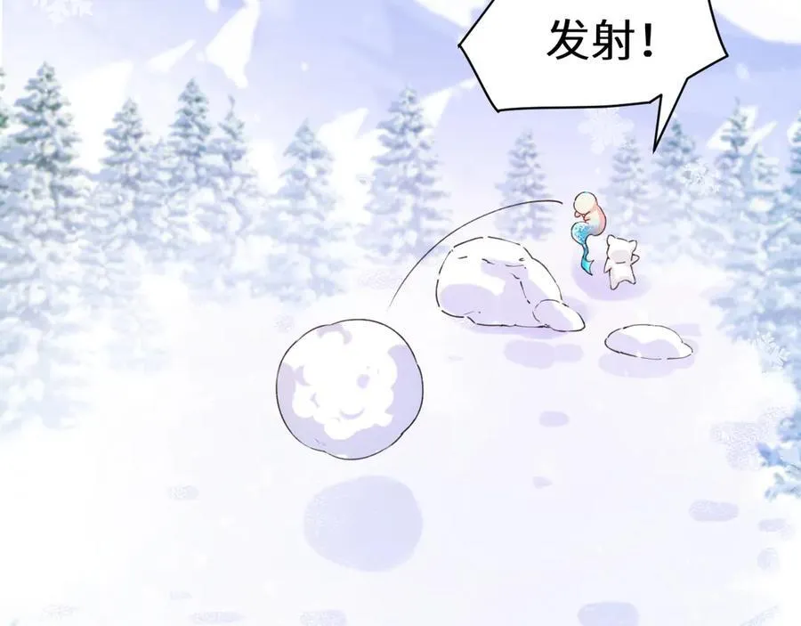 人鱼陷落的作者是谁漫画,Q版小剧场幼儿园篇：家？2图