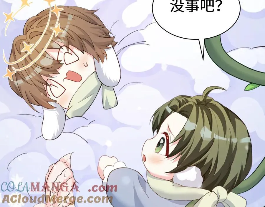 人鱼陷落漫画,Q版小剧场幼儿园篇：兔球出动！1图