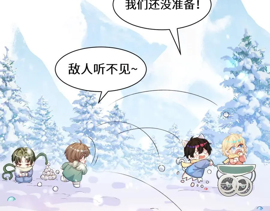 人鱼陷落漫画,Q版小剧场幼儿园篇：打雪仗2图