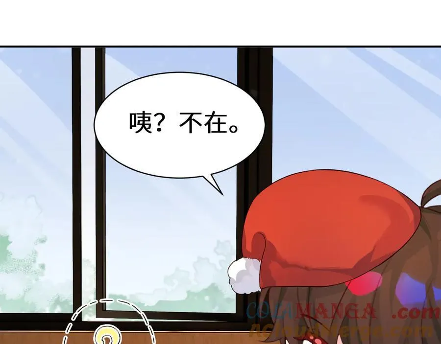 人鱼陷落的作者是谁漫画,Q版小剧场幼儿园篇：兰波不见了1图