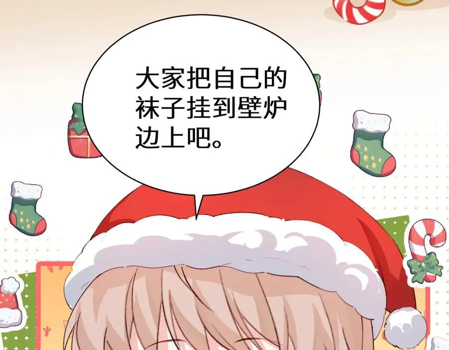 人鱼陷落的作者是谁漫画,Q版小剧场幼儿园篇：毛茸茸2图